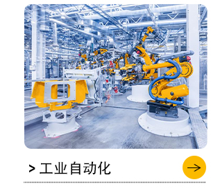 工業(yè)自動化設備風機